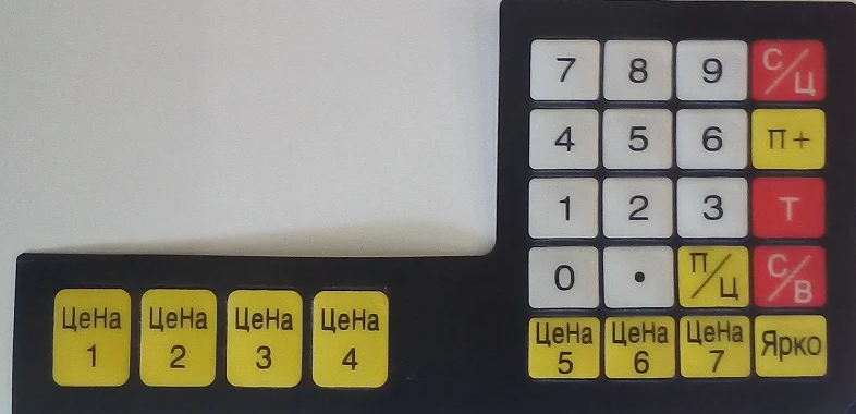 Кнопки на ваги 40 кг