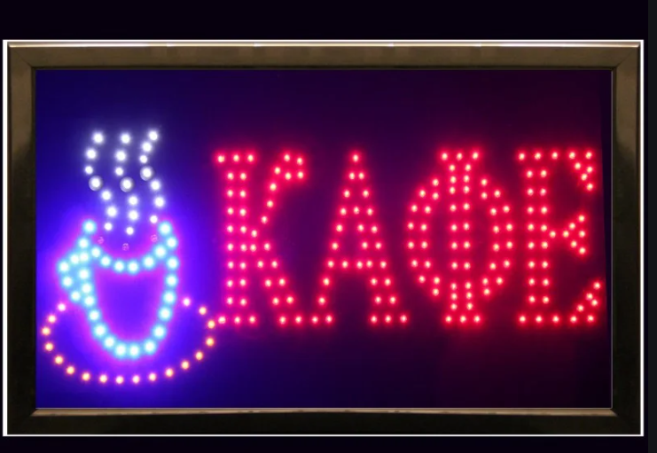 Світлодіодна вивіска КАФЕ (48х25см)