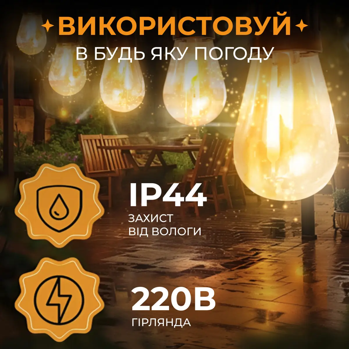 Фото 4