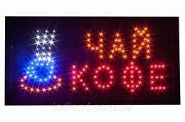 LED Светодиодная вывеска табло Кофе-чай 48X25 PR3