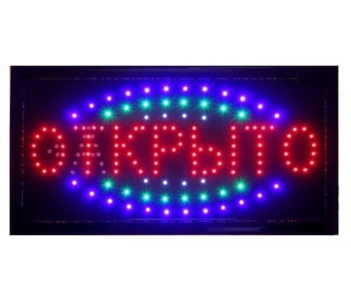 LED Светодиодная вывеска табло открыто 48X25