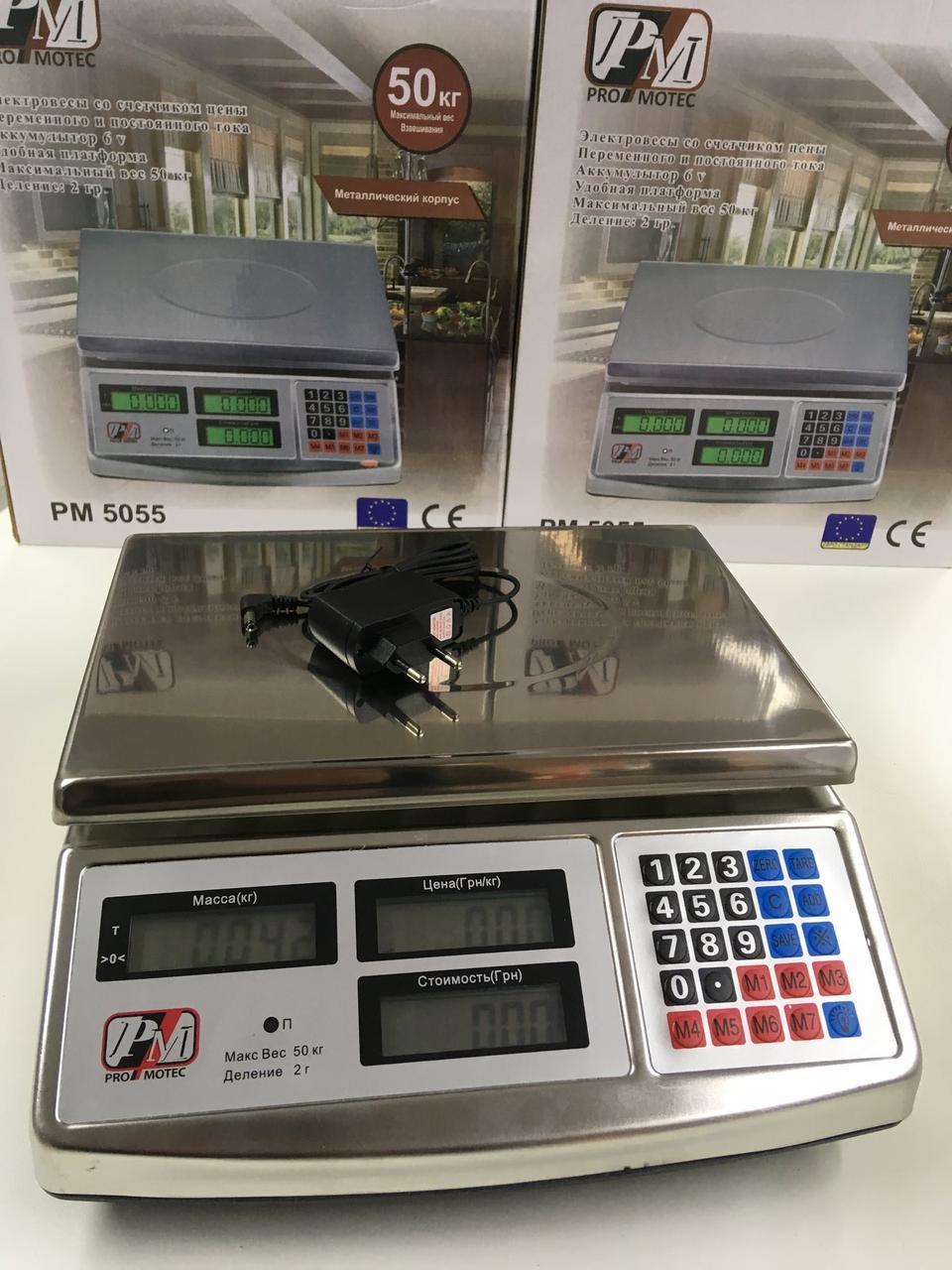 Электровесы со счётчиком цены Promotec PM 5055 Деление 2гр 50 кг весы торговые CG15 PR5