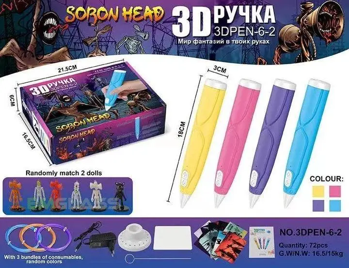 Дитяча 3D-ручка для малювання з екопластиком 3D-6-2 набір з трафаретами