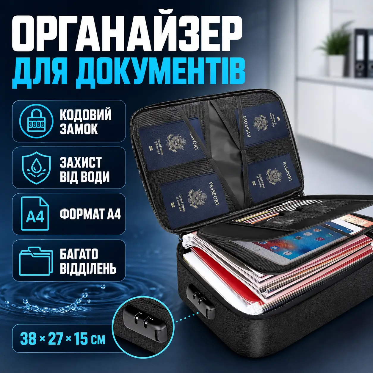 Органайзер папка для документів із кодовим замком на 2 відділення Чорний