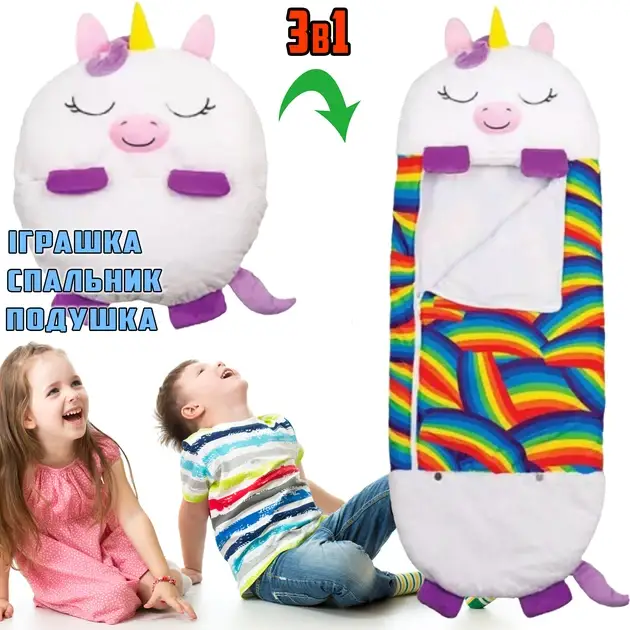 Дитячий спальний мішок-плюшева іграшка подушка Єдиноріг Baby sleeping bag Size S WHITE 3в1 теплий