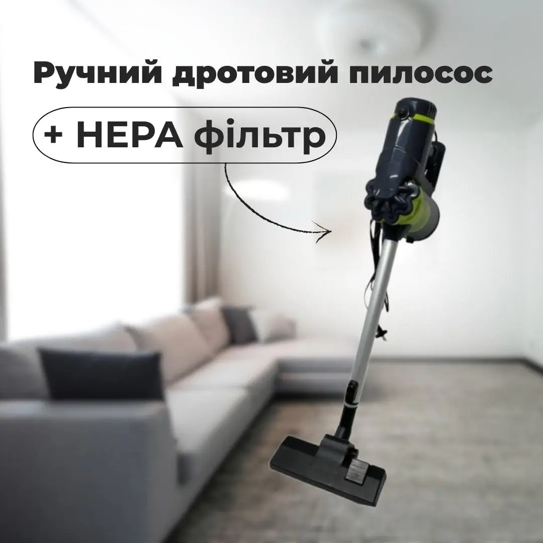Ручний дротовий пилосос без мішка на 5200 Вт GOLDBERG GB-9904 Вакуумний вертикальний пилосос