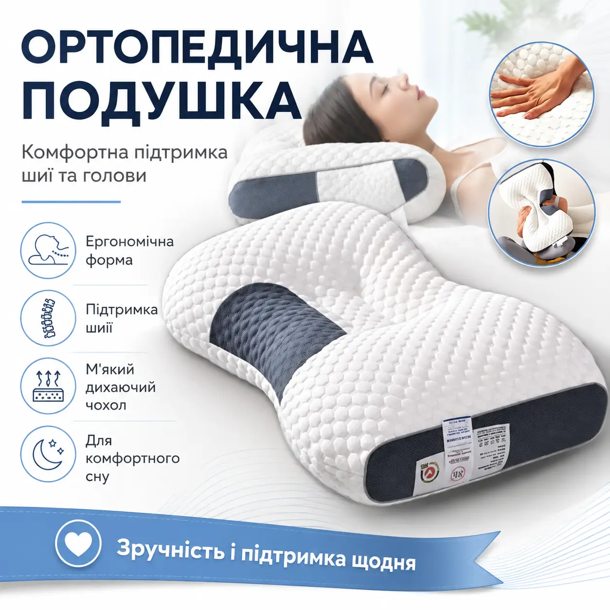 Ортопедична прямокутна подушка 48x74 см з підтримкою шиї та спини Pillow-01 Біло-сіра