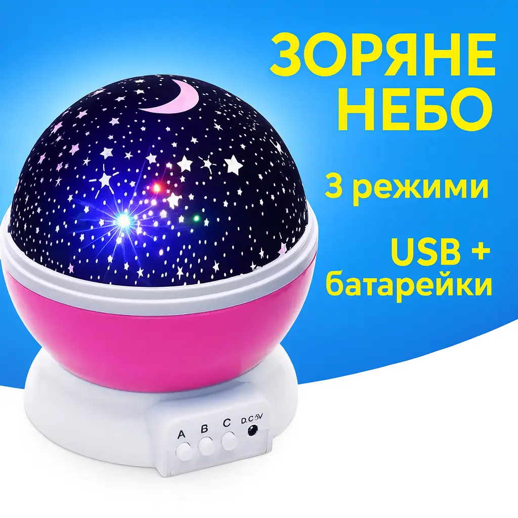 УЦІНКА! Нічник-проєктор зоряне небо Star Master Dream QDP01 Фіолетовий ( Побитий корпус 3338)