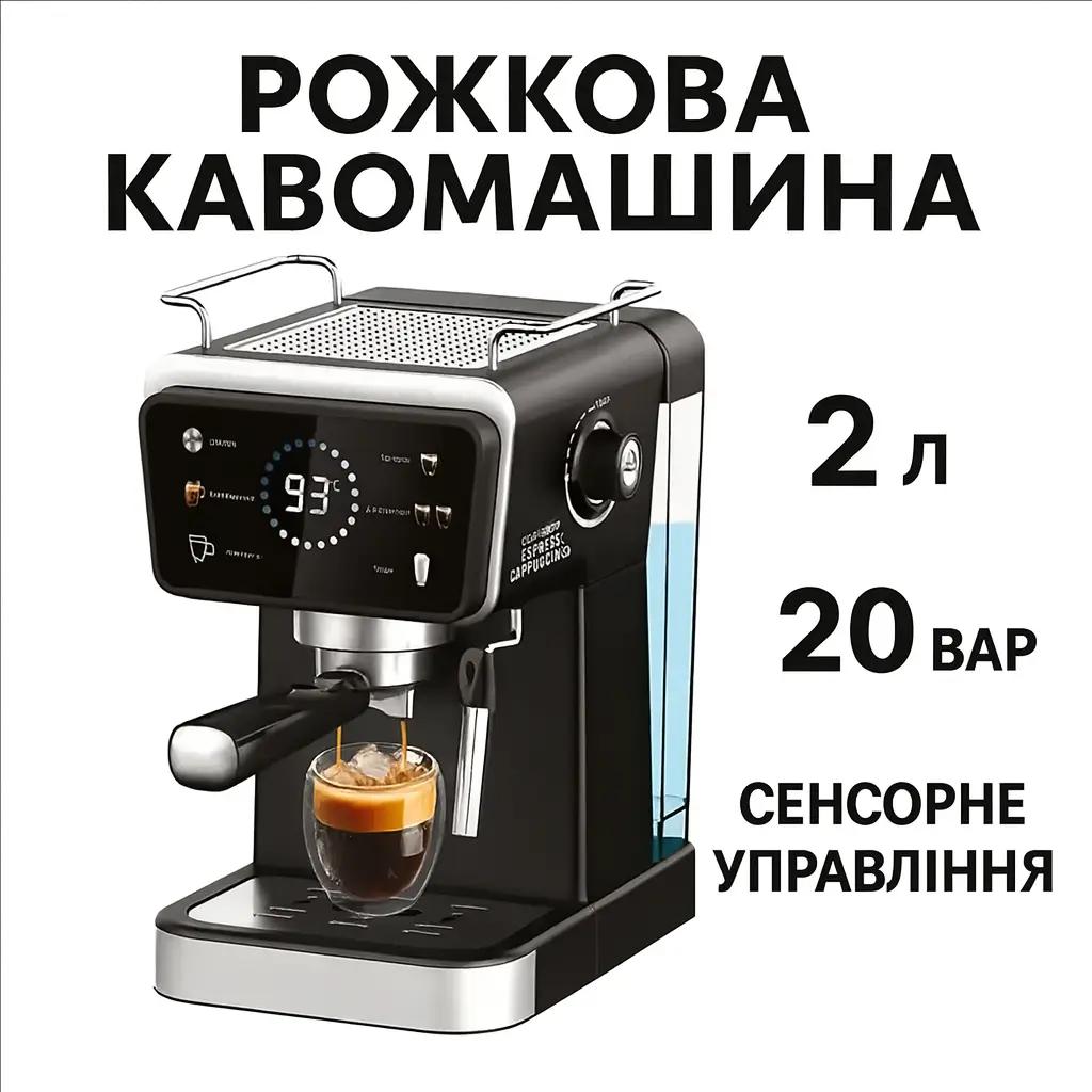 Кавомашина ріжкова Zepline ZP-6802, 3000 Вт, 20 барів, сенсорне керування, бак 2 л