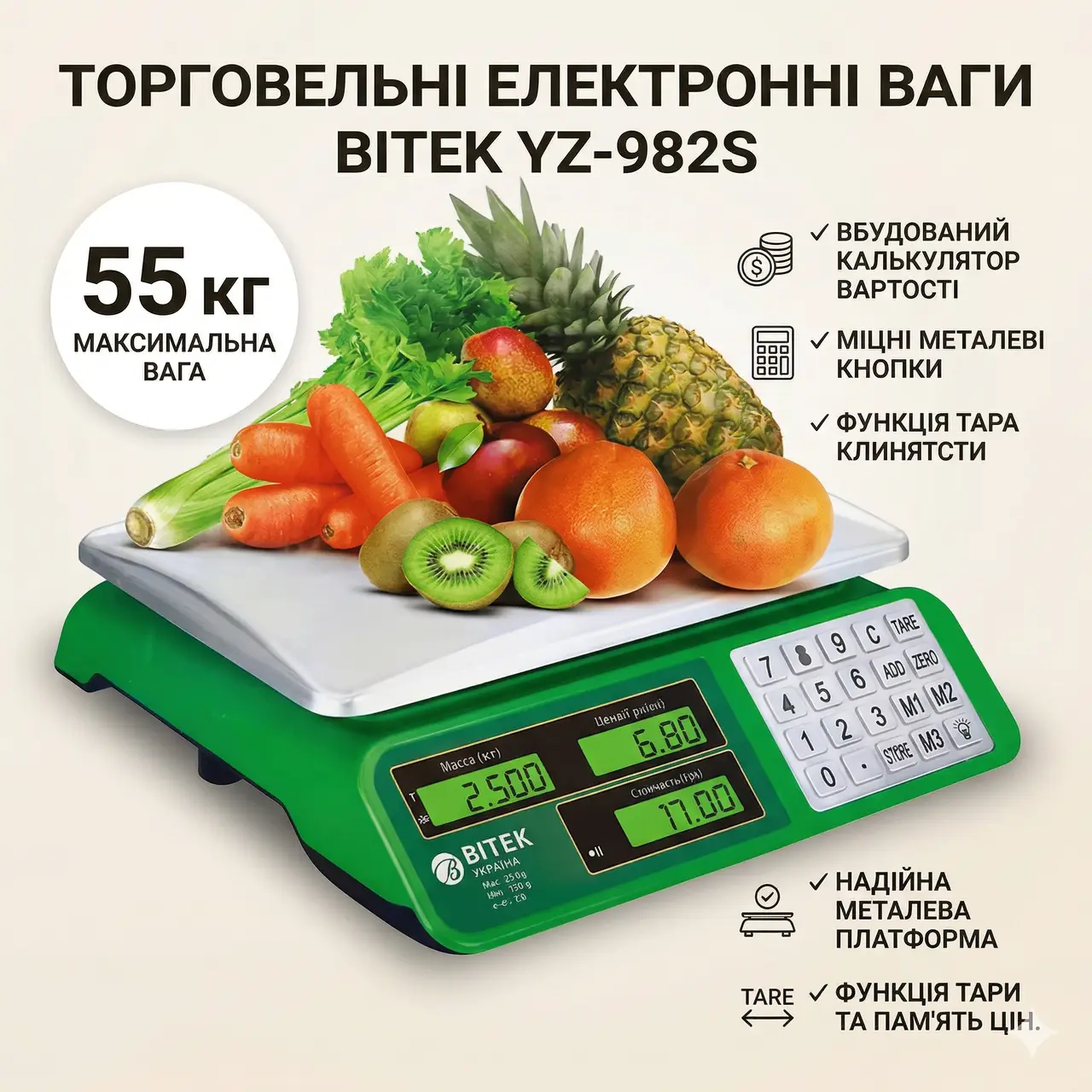 Ваги електронні торгові 55 кг 4 В металеві кнопки BITEK YZ-982S 5 шт 9446