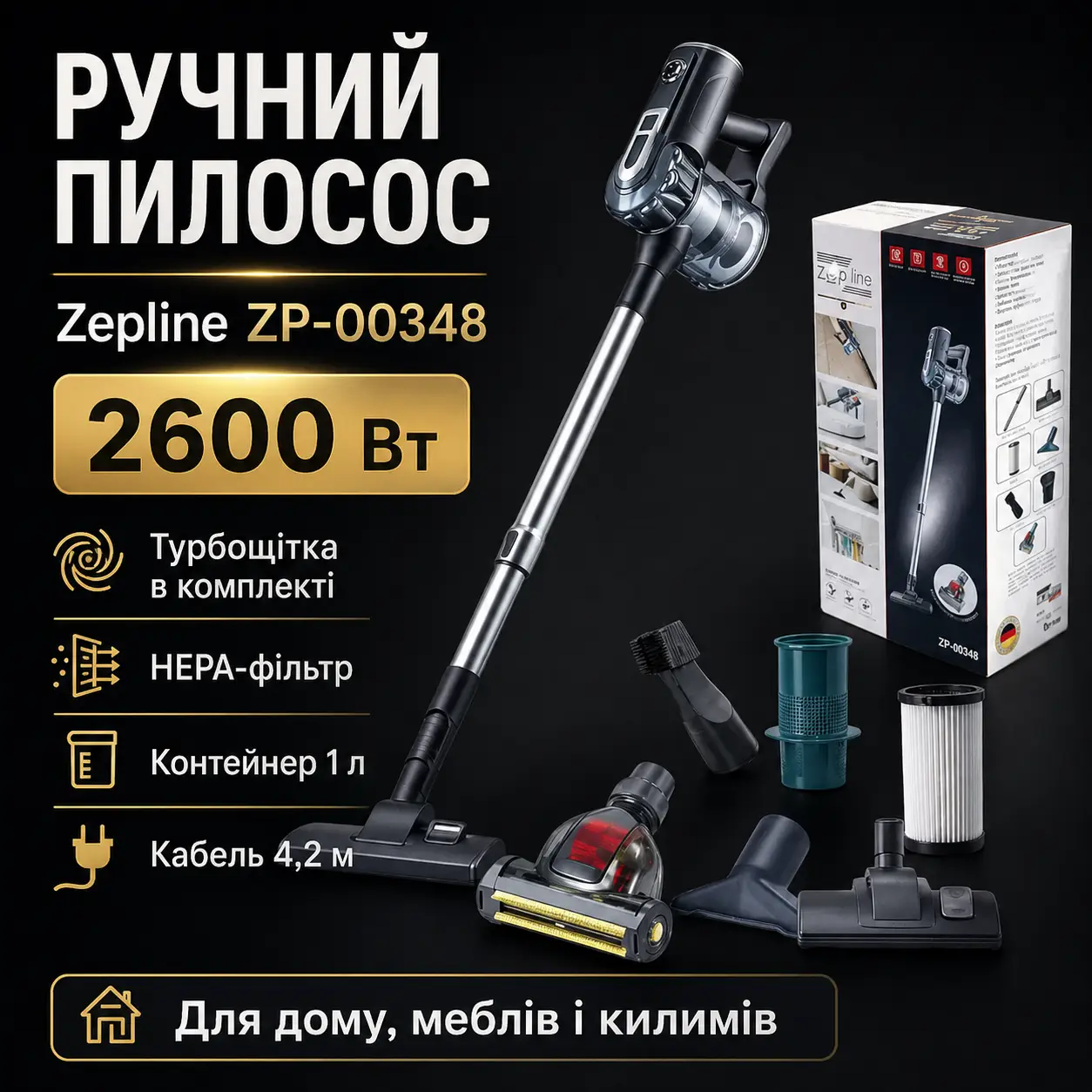 Потужний ручний пилосос Zepline ZP-00348 2600 Вт із турбощіткою для дому, зелений