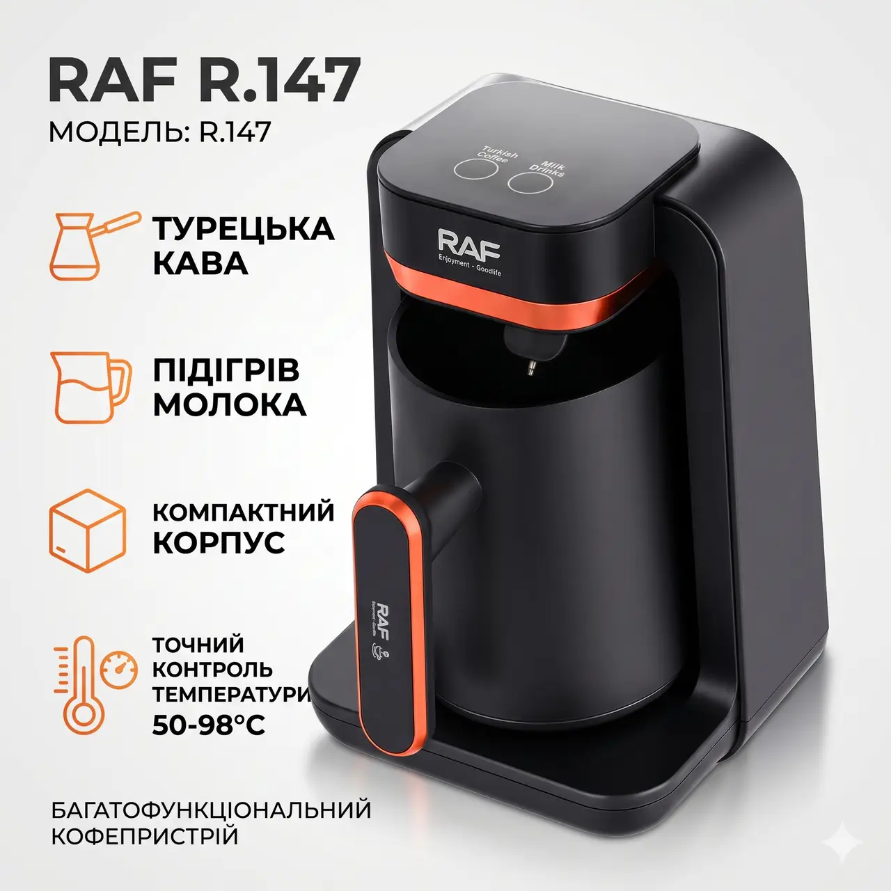 Багатофункціональна компактна кавомашина RAF R.147 для еспресо, американо та капучино (280 мл), чорна