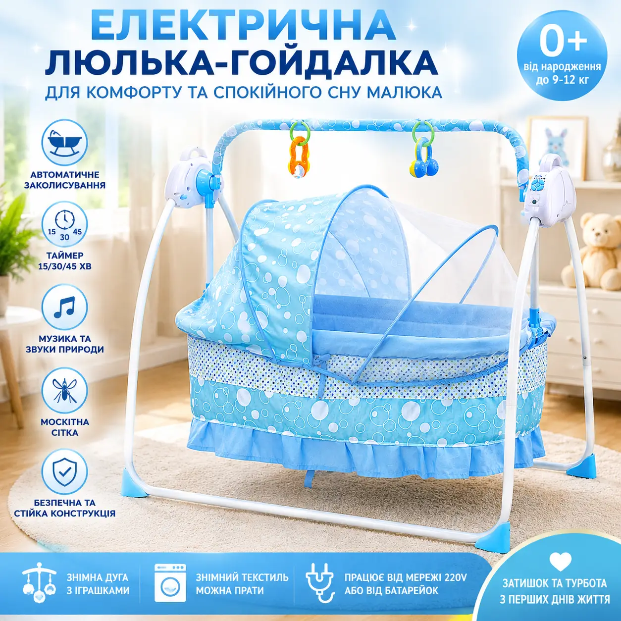 Портативна електрична колиска, великий простір, дитяча автогойдалка, електрична USB-ліжечко, дитяче ліжечко-гойдалка