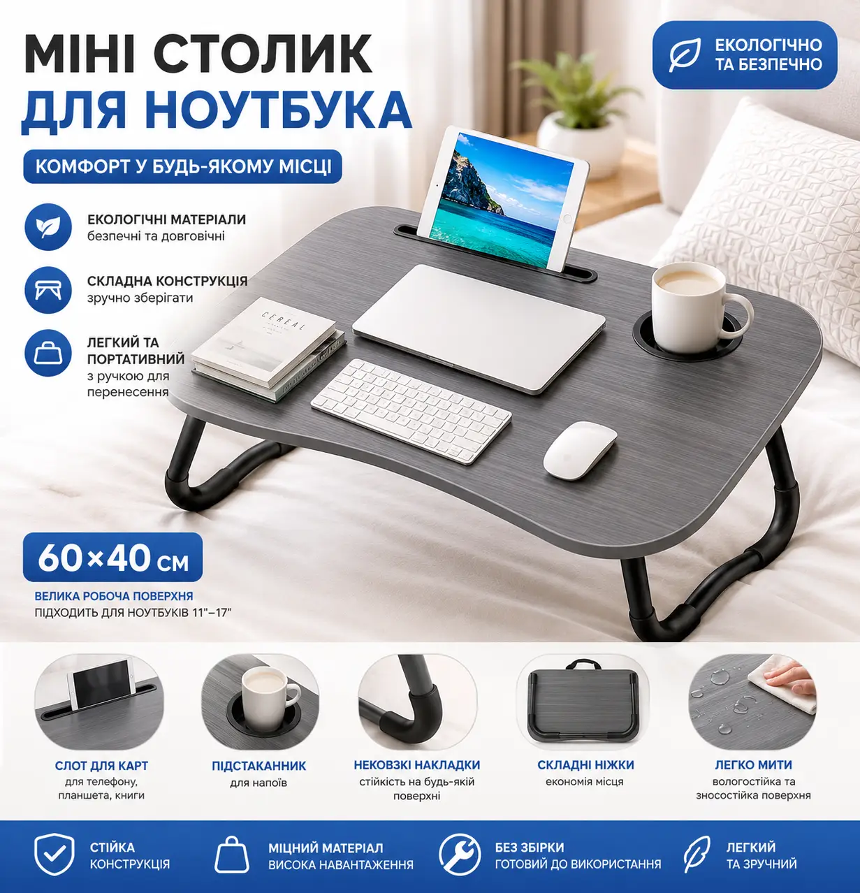 Столик міні (AWS-W-019) (Сірий)