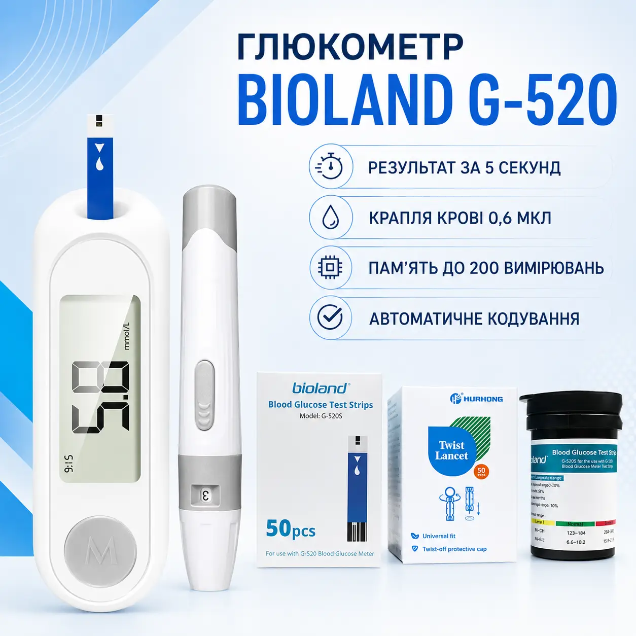 Вимірювач рівня глюкози в крові Bioland G-520