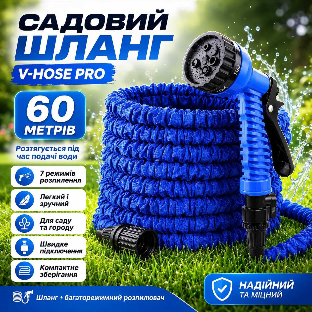 Шланг для поливання 60 м AN-621 з розпилювачем Magic Hose, Синій/ Садовий шланг поливальний