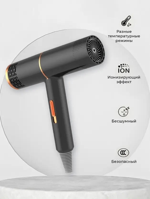 Розумний фен з іонізацією Dry Hair Efficiently (MA03-56)