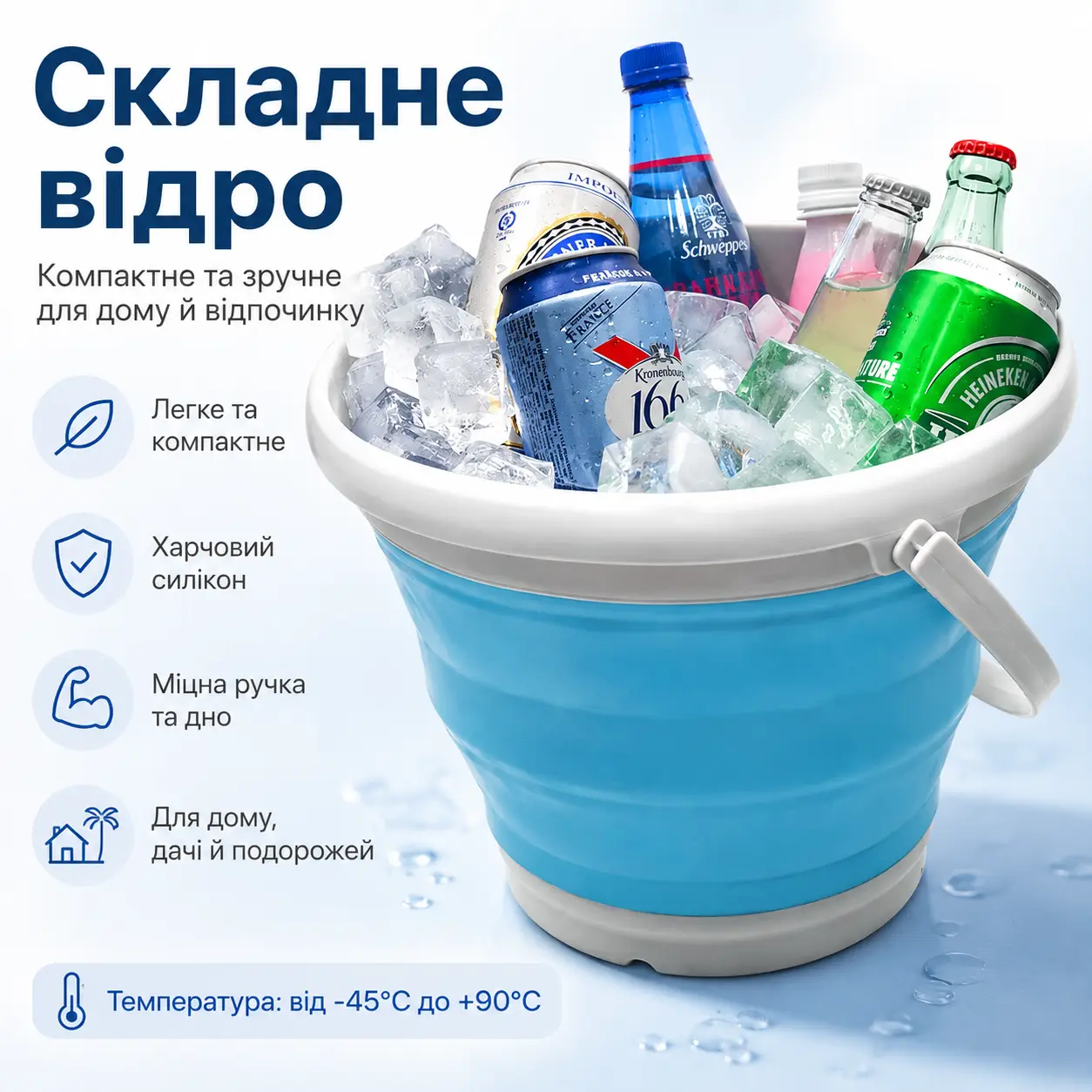 Відро 10 літрів туристичне складане SmartUS Collapsible Bucket