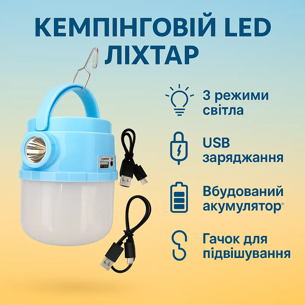 УЦІНКА! Кемпінгова лампа із сонячною панеллю й USB GD-071 Портативна сонячна лампа LED з ліхтарем (пошкодження корпусу 3287)