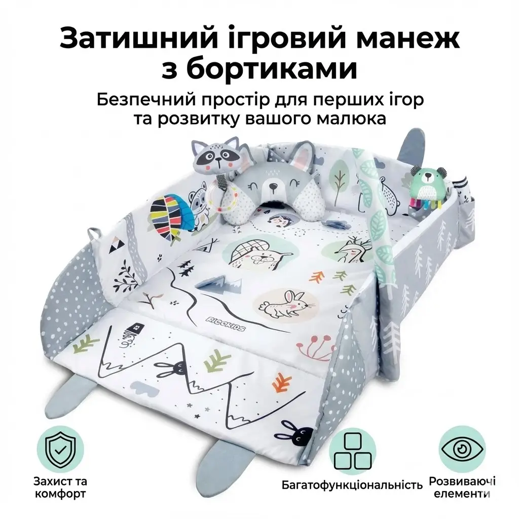 Розвивальний килимок Ricokids з дугами та іграшками, білий/сірий, 110×100 см