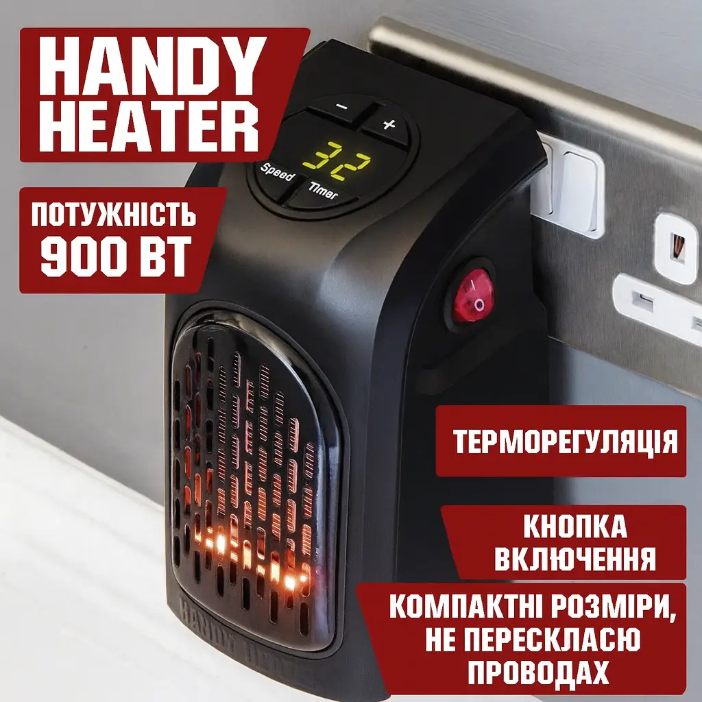 УЦІНКА! Міні нагрівач 400W Handy Heater з пультом (Немає паковання 3369)