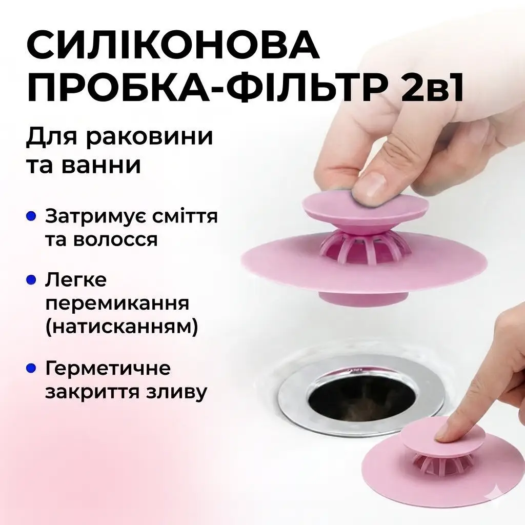 УЦІНКА! Фільтр-заглушка для крапельного поливу, кінцева, пластикова (Плохе паковання 3377)
