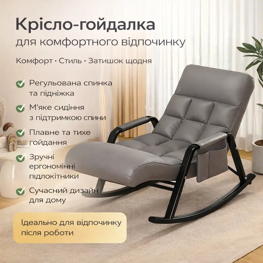 Регульоване крісло-гойдалка Y-03, з підставкою для ніг і підголівниками, для відпочинку вдома, сіре