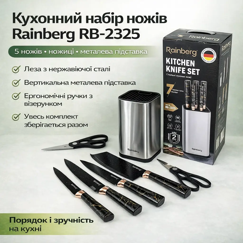 Набір ножів для кухні Rainberg RB-2325 Білий з неіржавкої сталі з підставкою та ножицями