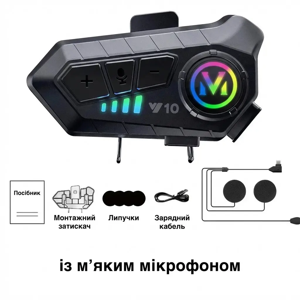 Бездротова мотогарнітура Y10 на шолом із м'яким мікрофоном і Bluetooth 5.3 + аксесуари, чорна
