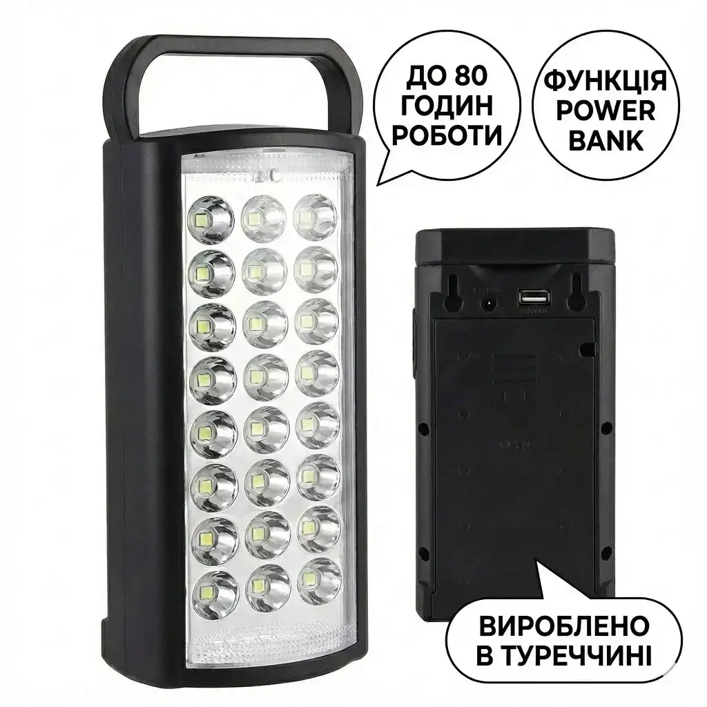 УЦІНКА! LED-ліхтар акумуляторний чорний корпус HER-TEX HT-2626 (Плохе паковання, пошкодження корпусу 3460)