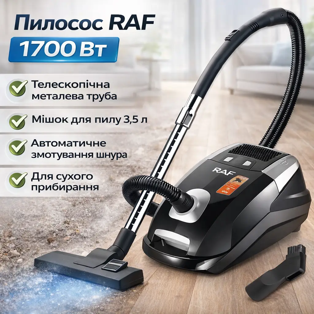 Побутовий пилосос з телескопічною трубою й автозмотуванням шнура RAF R.8702B 1700W