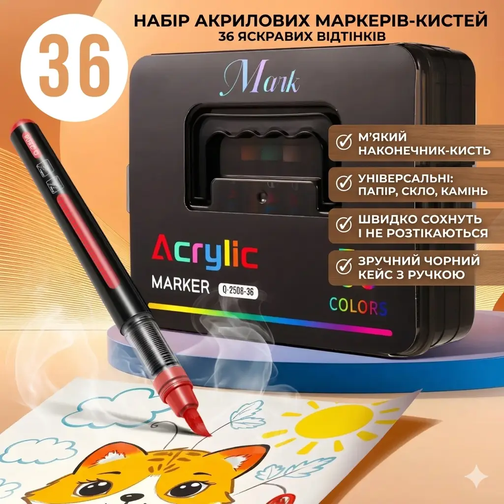Набір маркерів для творчості 48 кольорів Acrylic MAP-14