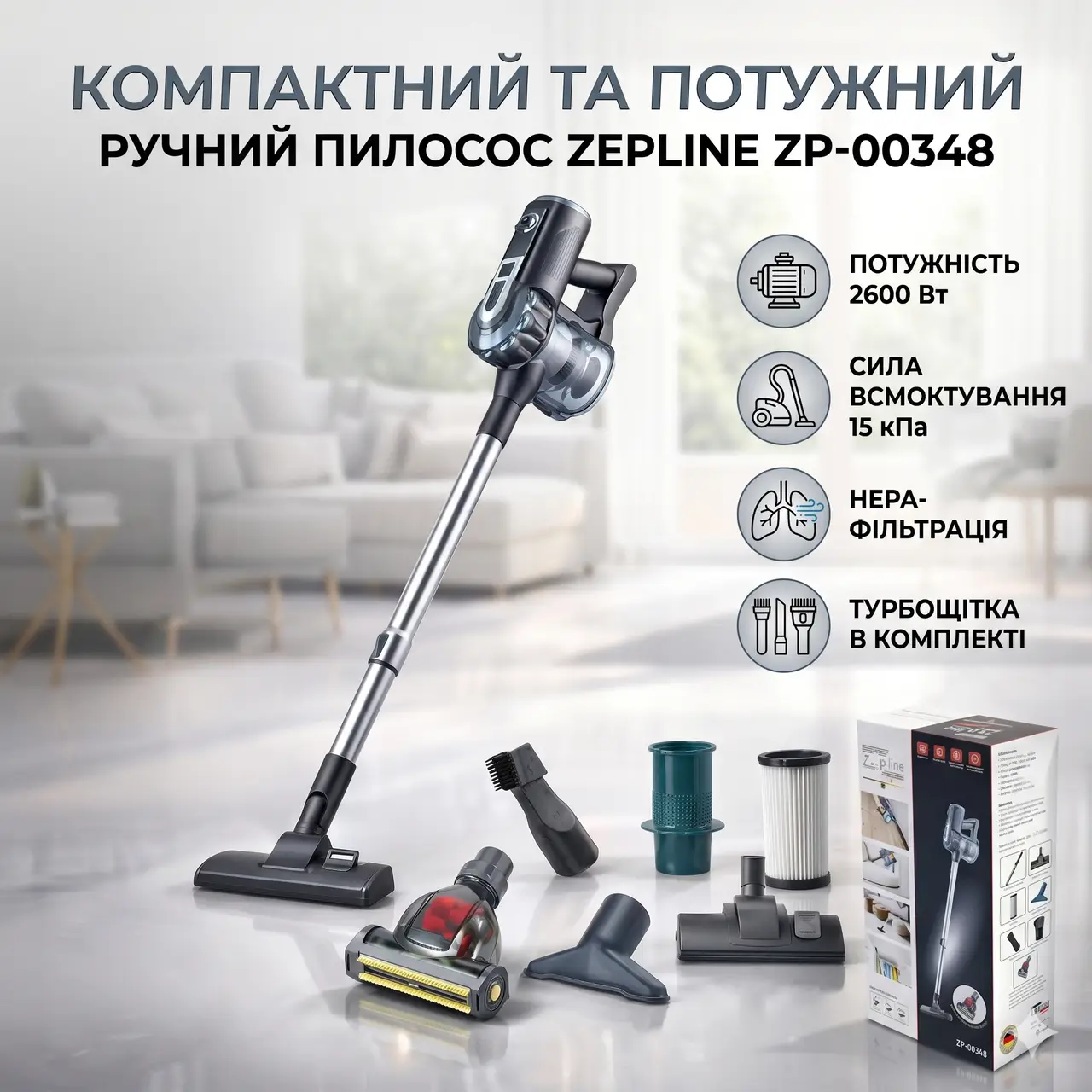 Ручний портативний пилосос Zepline ZP-00348 2600 Вт з турбощіткою ЗЕЛЕНИЙ компактний пилосос для дому