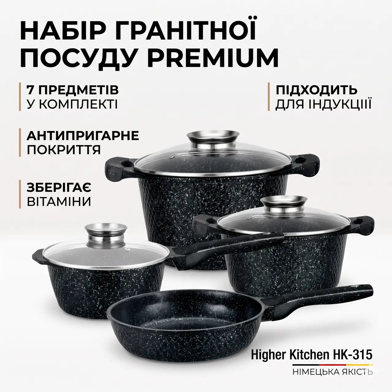 Набір каструль і сковорода Higher Kitchen HK-315 з гранітним антипригарним покриттям (7 предметів) зелений