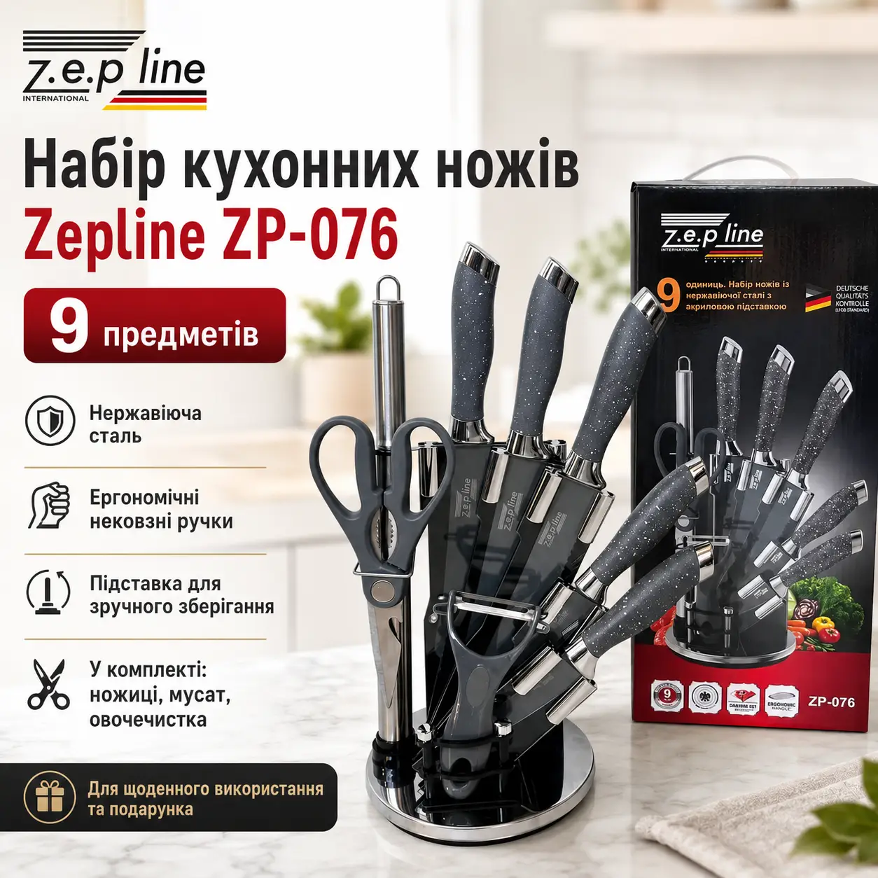 Набір кухонних ножів Zepline ZP-076 (9 предметів) із підставкою, Сірий