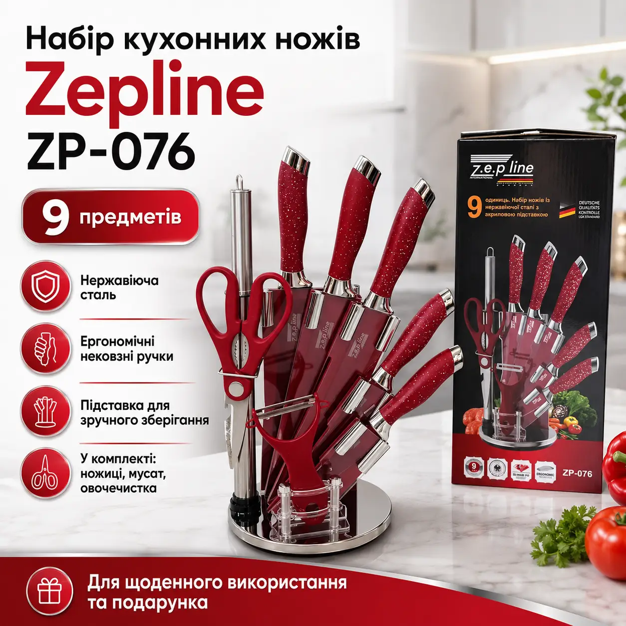Кухонні ножі Zepline ZP-076 із підставкою, Червоний