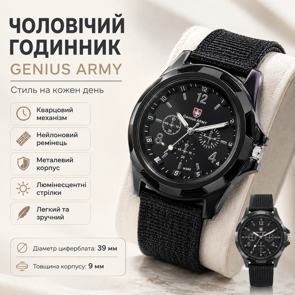 Чоловічий кварцовий наручний годинник Genius Army з нейлоновим ремінцем, металевим корпусом і люмінесцентними стрілками, спортивни