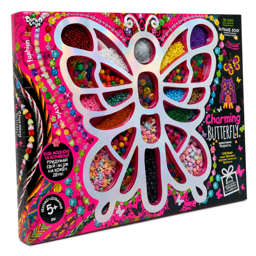 Набір бісеру "Charming Butterfly" 7269DT великий бісер