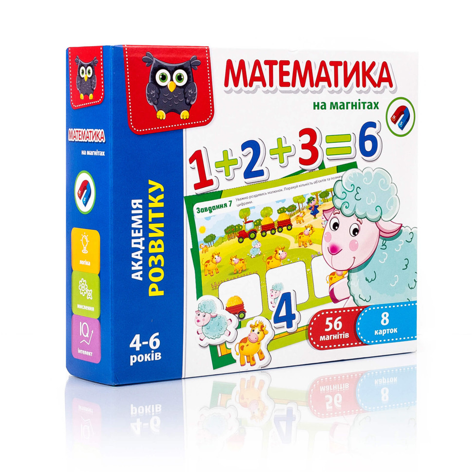 Академія розвитку "Математика на магнітах" VT5411-04, 8 карт із завданнями