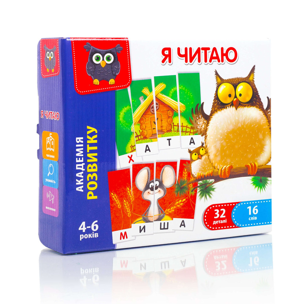 Дитяча навчальна гра "Я читаю" VT5202-09 укр. мовою