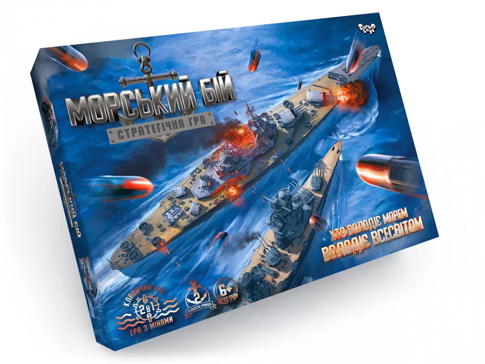Настільна гра "Морський бій" G-MB-02 для 2-х гравців  укр