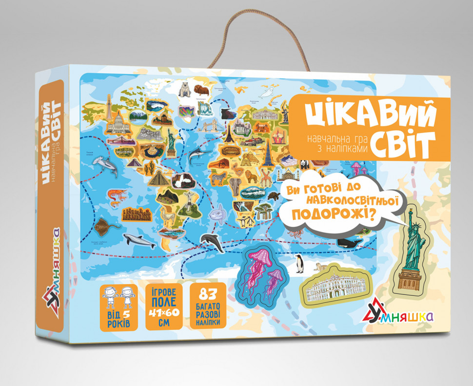 Настільна гра розумниця "цікавий світ" kp-006