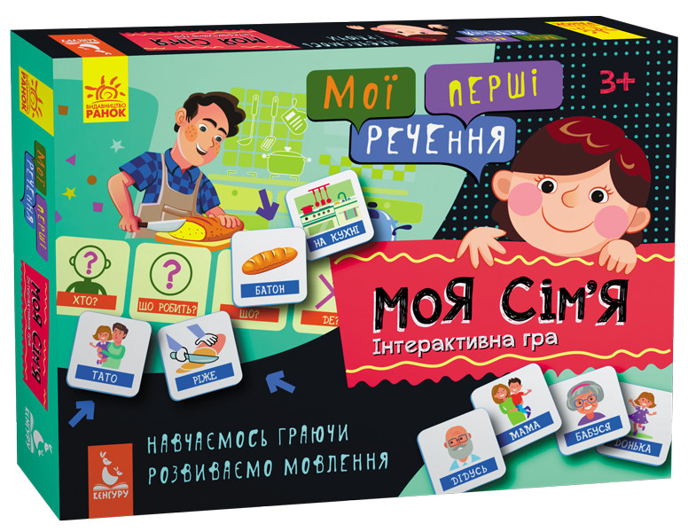 Розвиваючі картки "Мої перші речення" Моя сім9;я"1198001 укр. мовою