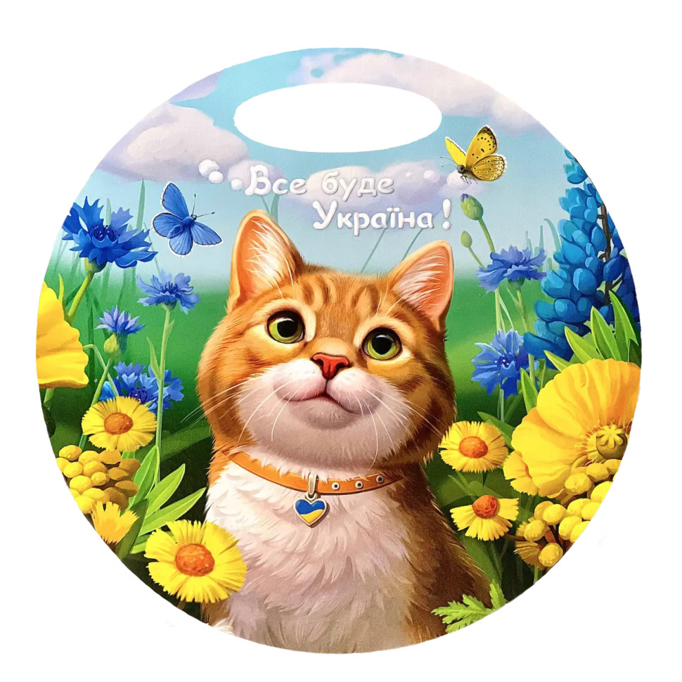 Дерев9;яна сувенірна дошка "Рудий котик" Ubumblebees (ПСФ155) PSF155 кругла