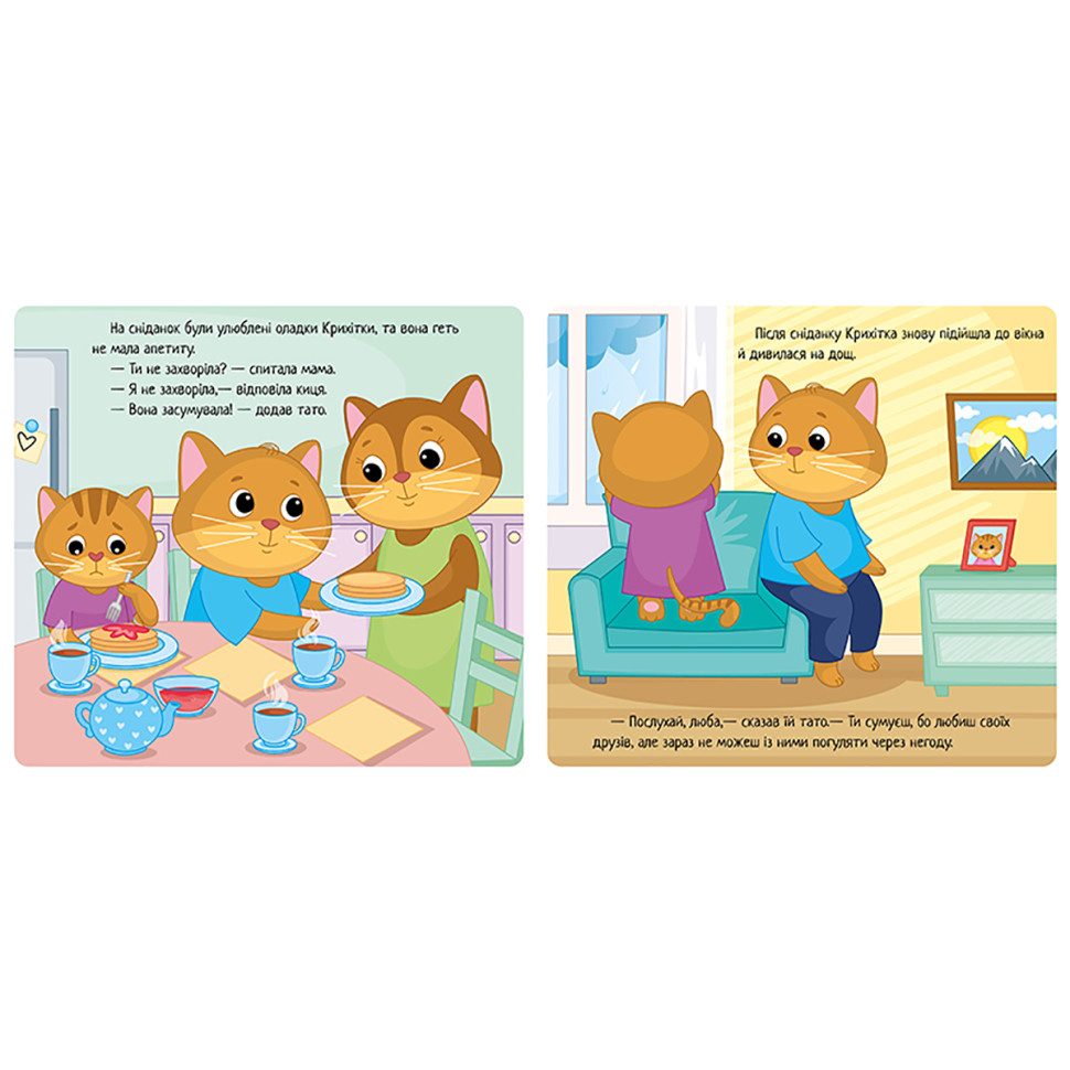 Фото 2