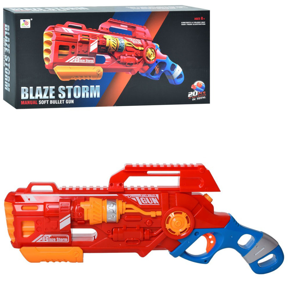 Дитячий Бластер пистолет "Blaze Storm" 7067 м9;які кульки 20 штук