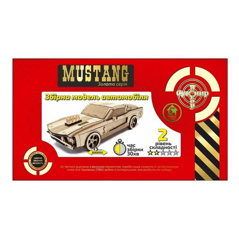 Дерев9;яний конструктор Золота Серія автомобіль "Mustang" BB2musta