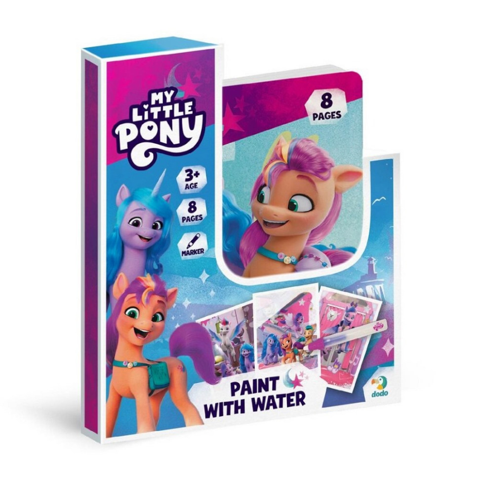 Водні розмальовки-розвивайки "My Little Pony" 200445, 8 сторінок