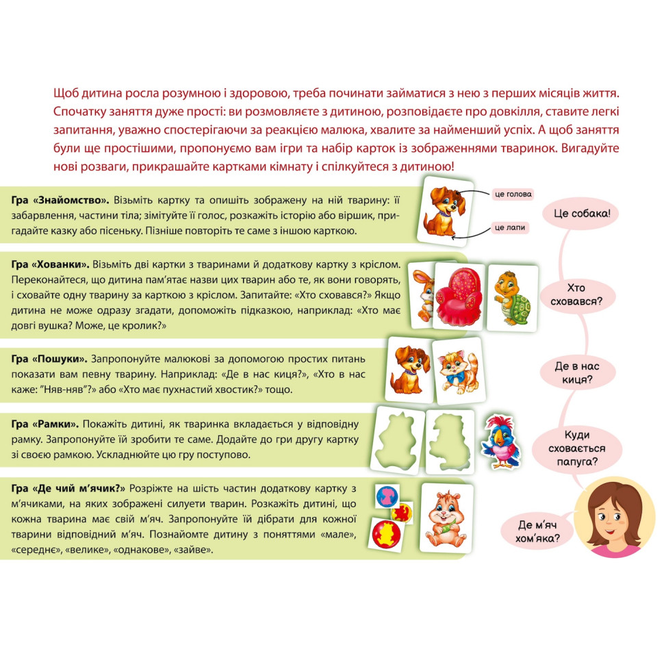 Фото 5