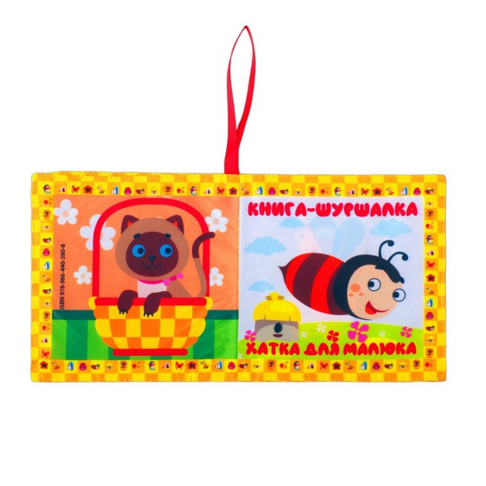 Фото 2